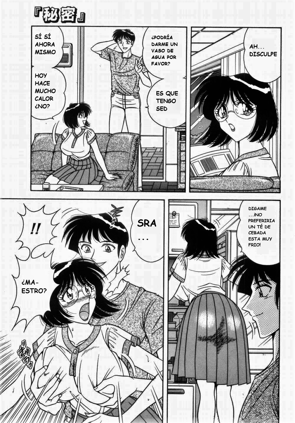 (Umino Sachi) [Aya Collection 1] Mi.Da.Ra (spanish) image number 151