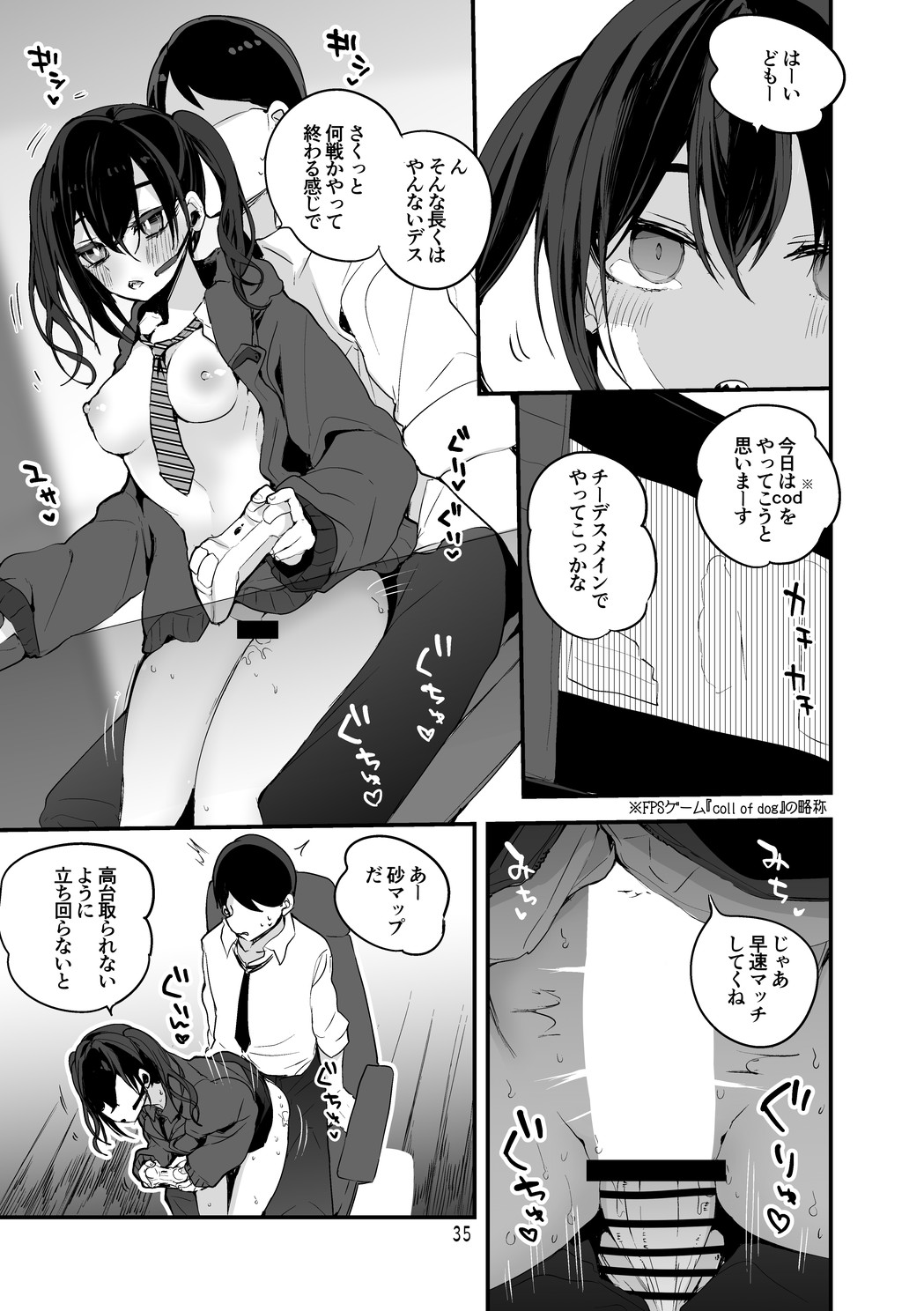 [Ringo club (tea/pot)] Dere x Ero x Matome Hon 2 (THE IDOLM@STER CINDERELLA GIRLS) 画像番号 36