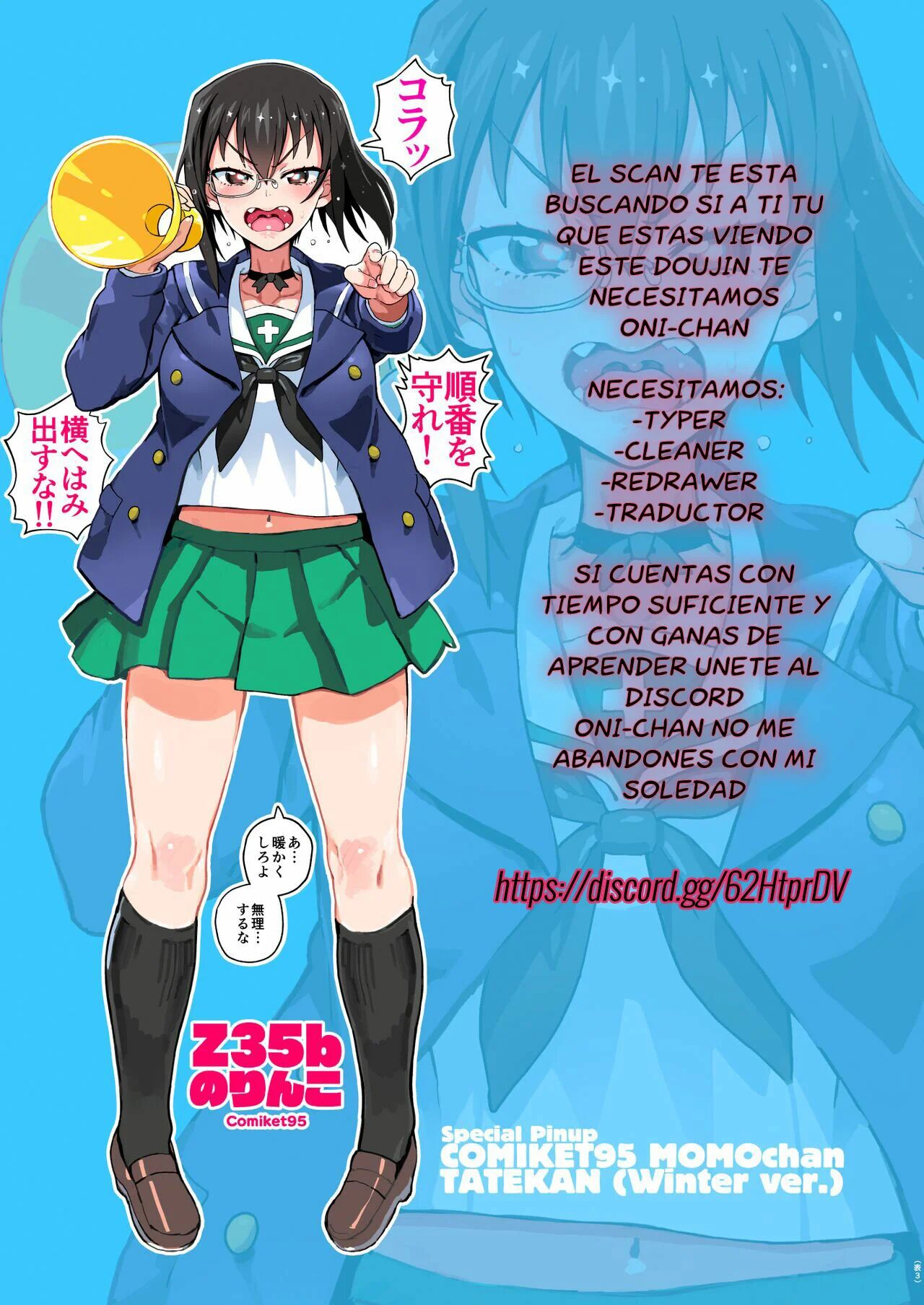 [Norinko] Momokan Juken Benkyou no Tame Otomari Shi ni Kita Momo-chan ni Gyaku Suiminkan Sarechau Hon (Girls und Panzer) [Spanish] [Digital] image number 22