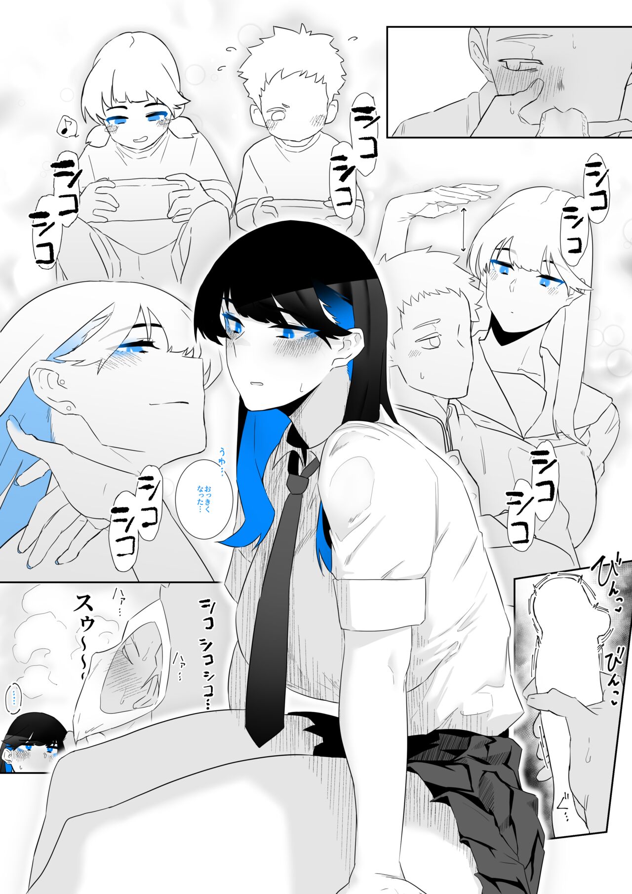 [Kaginchunutakara (Kagto)] Okazu Touban no Seitai - THE REPORT ON ECOLOGY OF "SNACK DUTY" 이미지 번호 35