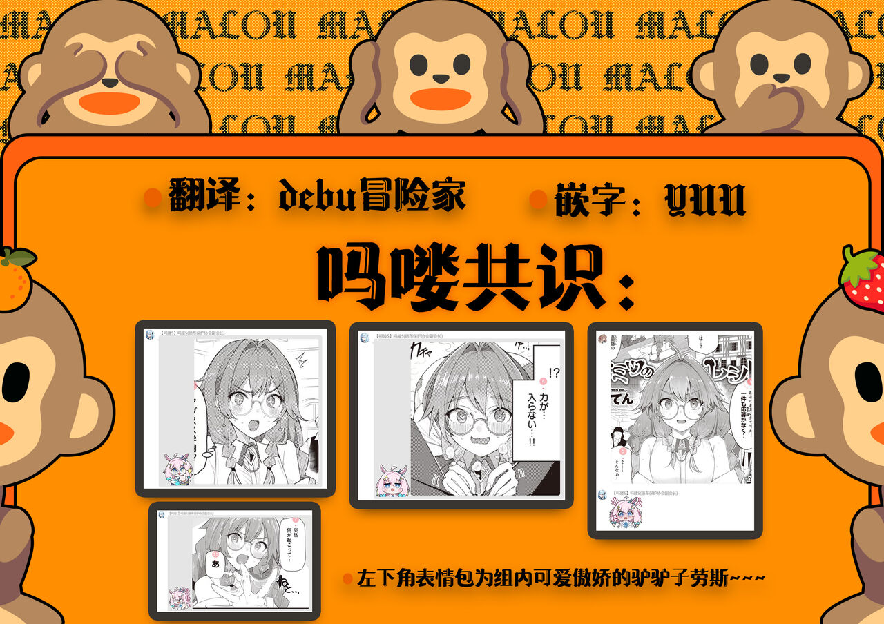 [Goten] Secret Recipe | 秘密的神配药 (Isekai Rakuten Vol. 21) [Chinese] [吗喽汉化组] numero di immagine  25