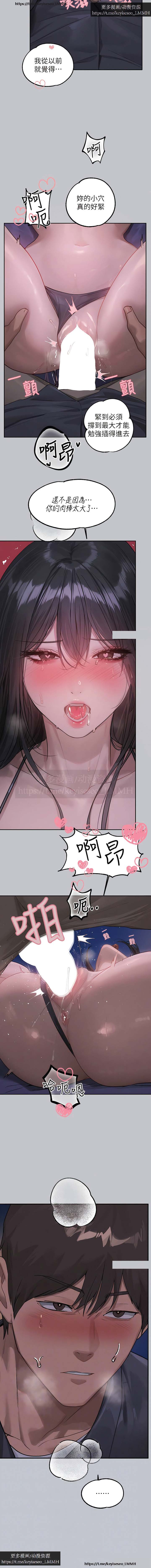 韩漫：富家女姐姐 126-137 完结 官中 image number 3