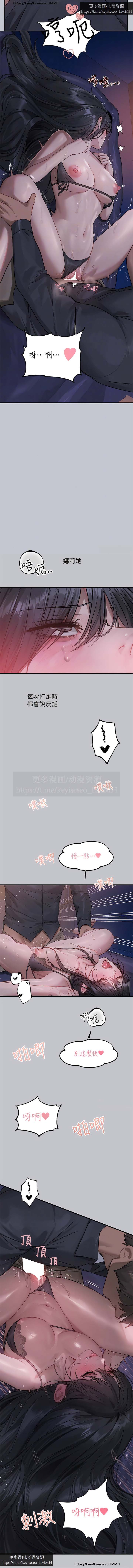 韩漫：富家女姐姐 126-137 完结 官中 image number 5