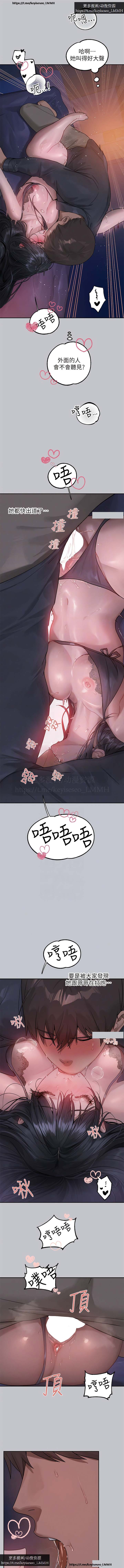 韩漫：富家女姐姐 126-137 完结 官中 image number 6