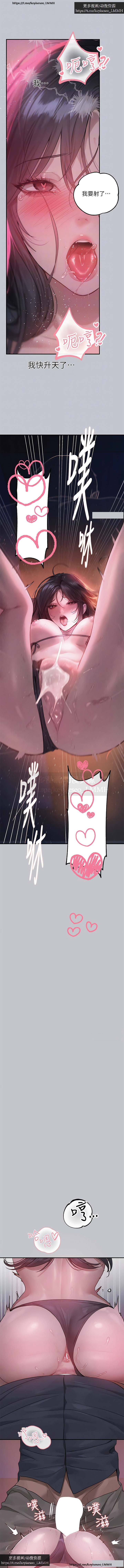 韩漫：富家女姐姐 126-137 完结 官中 image number 13