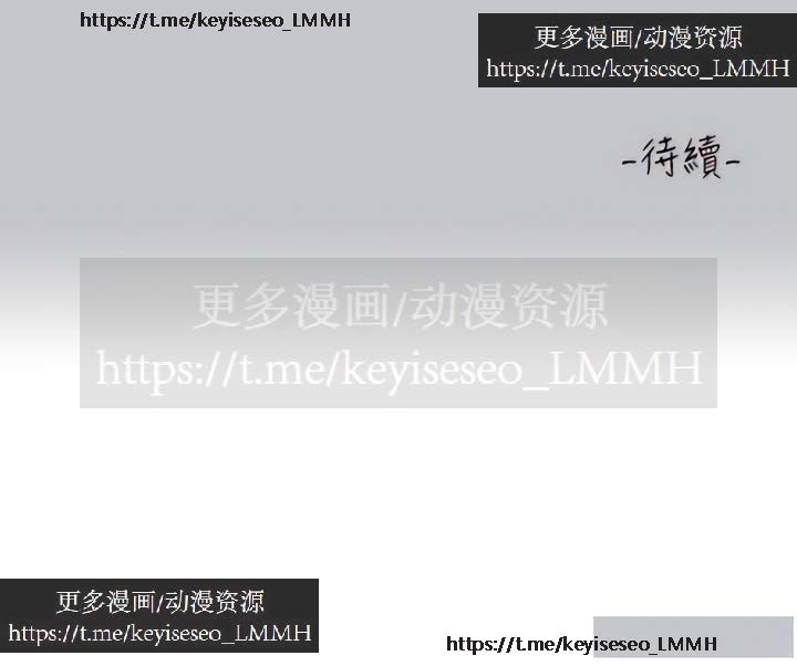 韩漫：富家女姐姐 126-137 完结 官中 image number 17