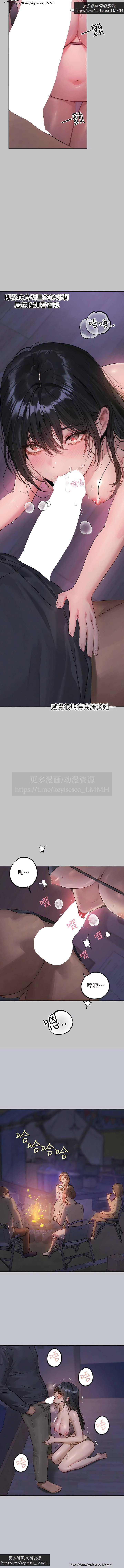 韩漫：富家女姐姐 126-137 完结 官中 image number 19