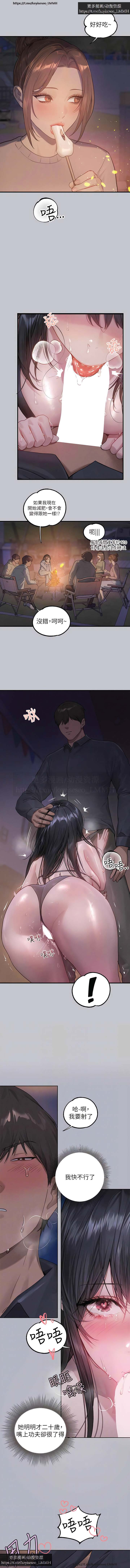 韩漫：富家女姐姐 126-137 完结 官中 image number 20