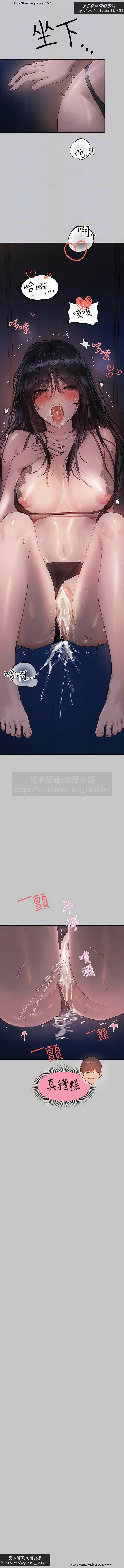 韩漫：富家女姐姐 126-137 完结 官中 image number 22