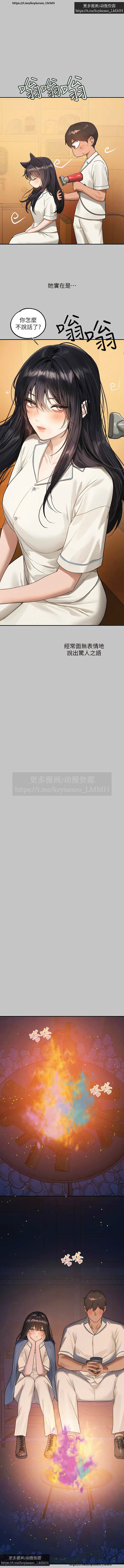 韩漫：富家女姐姐 126-137 完结 官中 image number 24