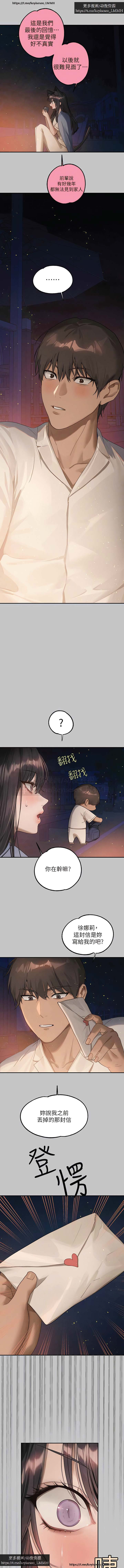 韩漫：富家女姐姐 126-137 完结 官中 image number 29