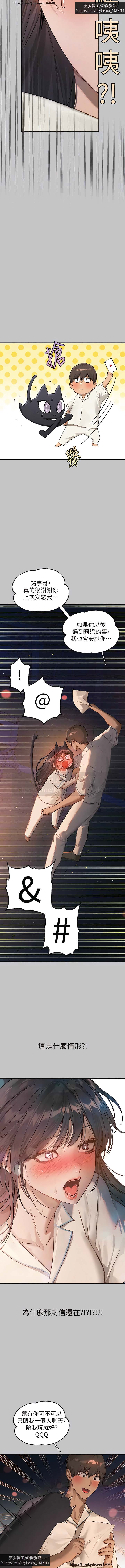 韩漫：富家女姐姐 126-137 完结 官中 image number 30