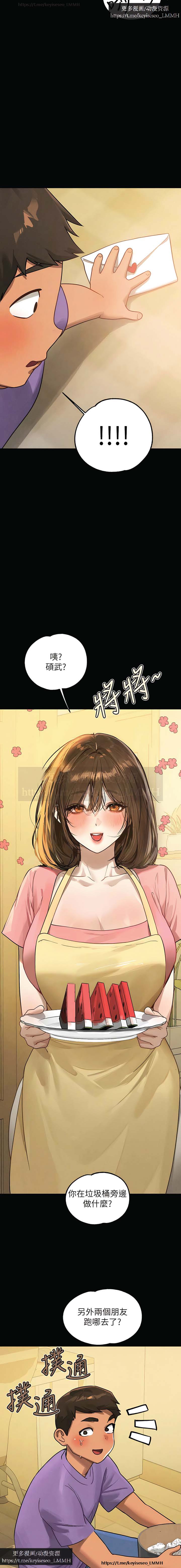 韩漫：富家女姐姐 126-137 完结 官中 image number 36