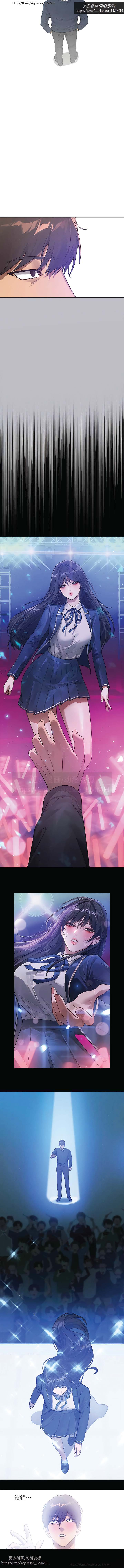 韩漫：富家女姐姐 126-137 完结 官中 image number 51