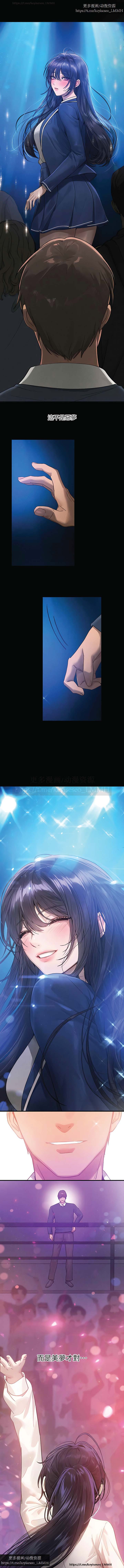 韩漫：富家女姐姐 126-137 完结 官中 image number 52