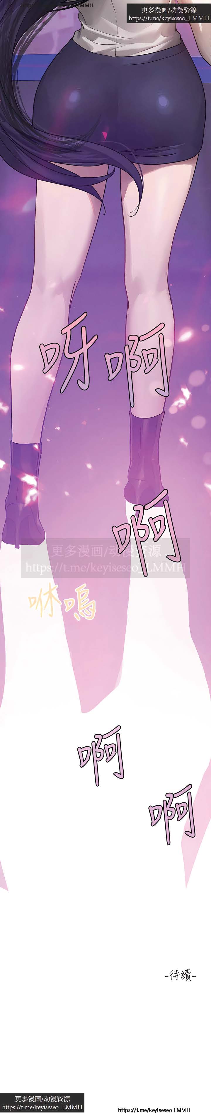 韩漫：富家女姐姐 126-137 完结 官中 image number 53