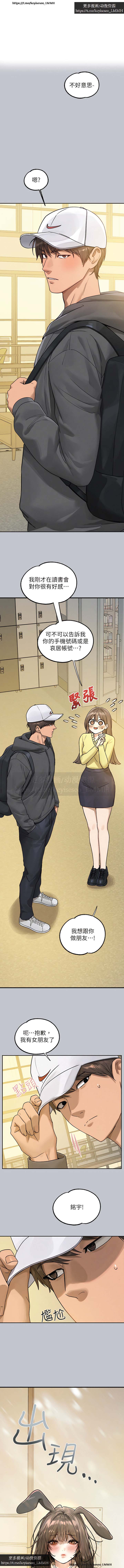 韩漫：富家女姐姐 126-137 完结 官中 image number 54