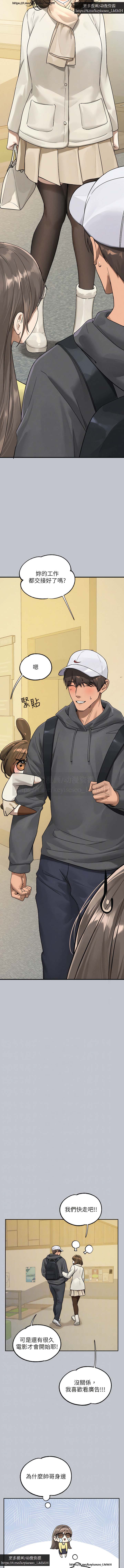 韩漫：富家女姐姐 126-137 完结 官中 image number 55