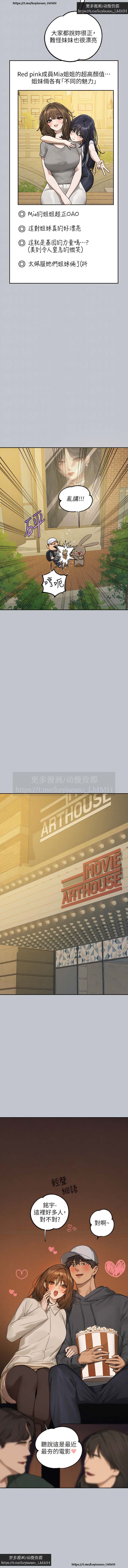 韩漫：富家女姐姐 126-137 完结 官中 image number 57