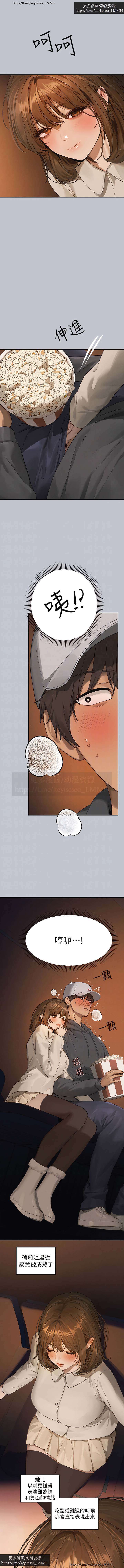 韩漫：富家女姐姐 126-137 完结 官中 image number 58