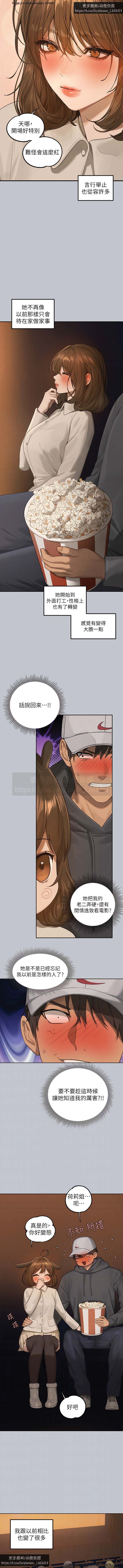 韩漫：富家女姐姐 126-137 完结 官中 image number 59