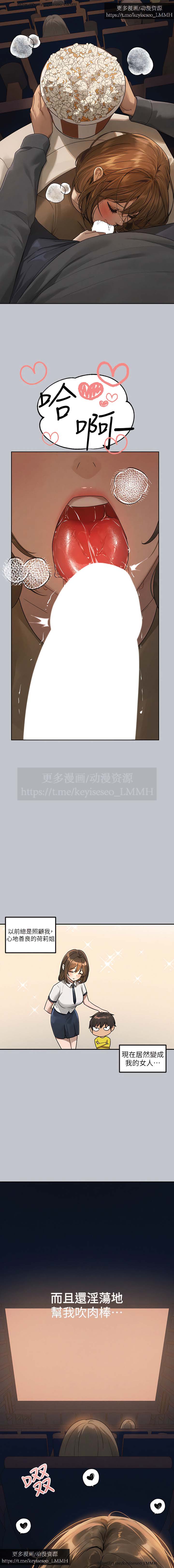 韩漫：富家女姐姐 126-137 完结 官中 image number 60