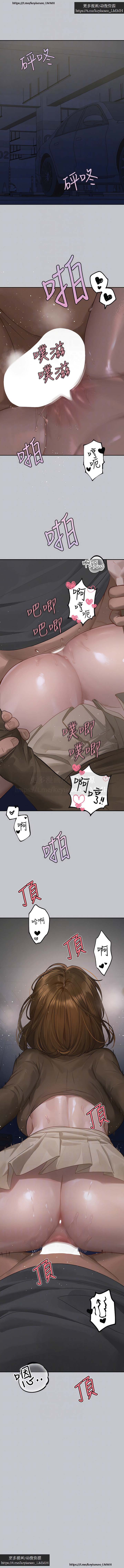 韩漫：富家女姐姐 126-137 完结 官中 image number 63