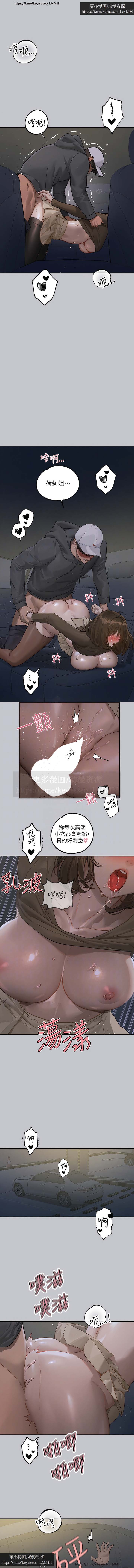 韩漫：富家女姐姐 126-137 完结 官中 image number 64