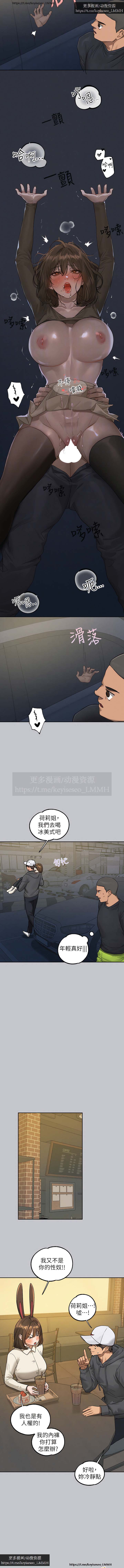 韩漫：富家女姐姐 126-137 完结 官中 image number 65