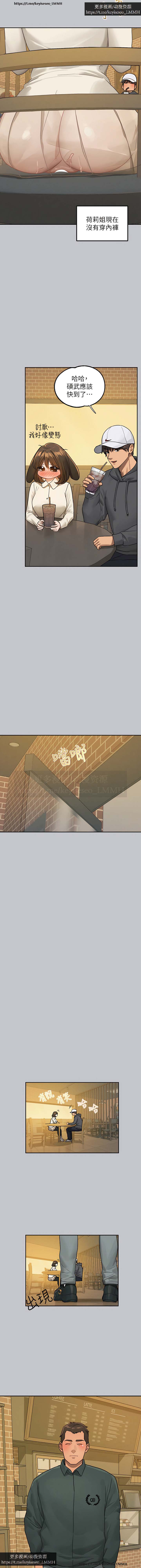 韩漫：富家女姐姐 126-137 完结 官中 image number 66