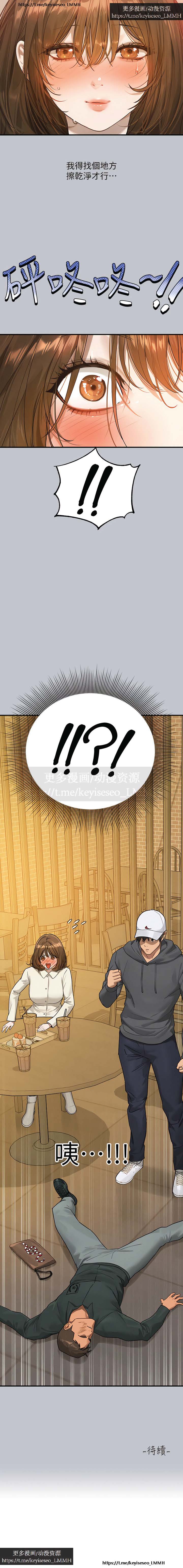 韩漫：富家女姐姐 126-137 完结 官中 image number 69