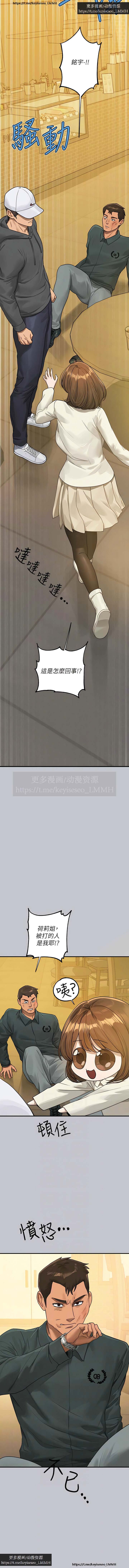 韩漫：富家女姐姐 126-137 完结 官中 image number 71