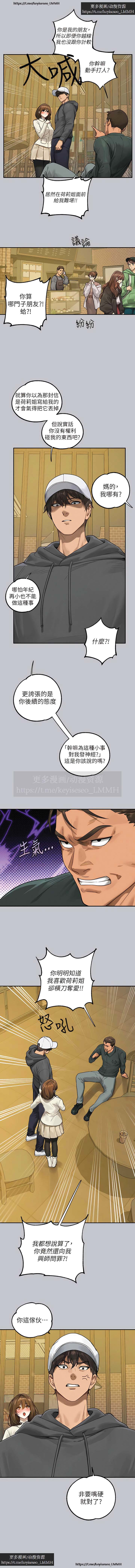 韩漫：富家女姐姐 126-137 完结 官中 image number 72