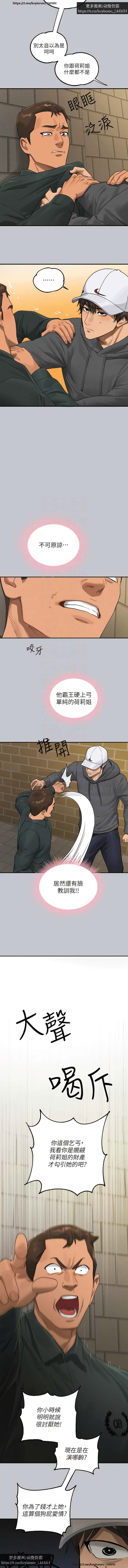 韩漫：富家女姐姐 126-137 完结 官中 image number 74