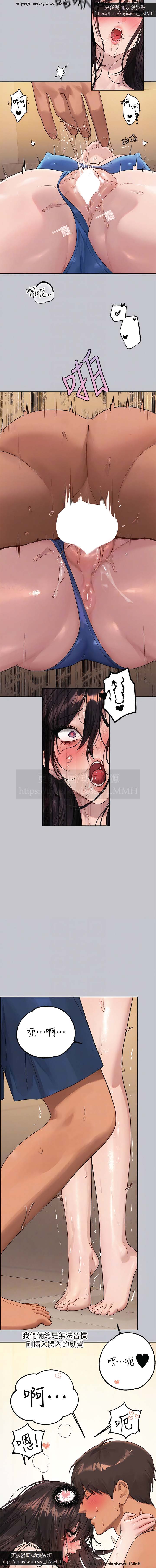 韩漫：富家女姐姐 126-137 完结 官中 image number 92