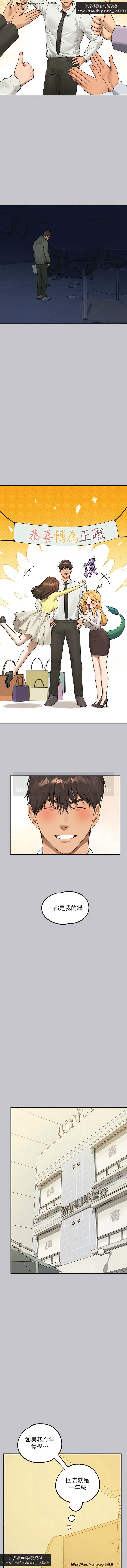 韩漫：富家女姐姐 126-137 完结 官中 image number 99