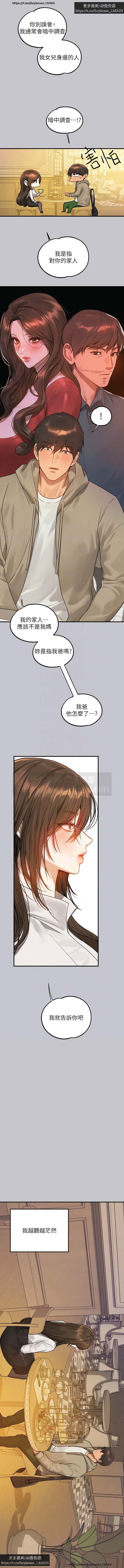 韩漫：富家女姐姐 126-137 完结 官中 image number 107