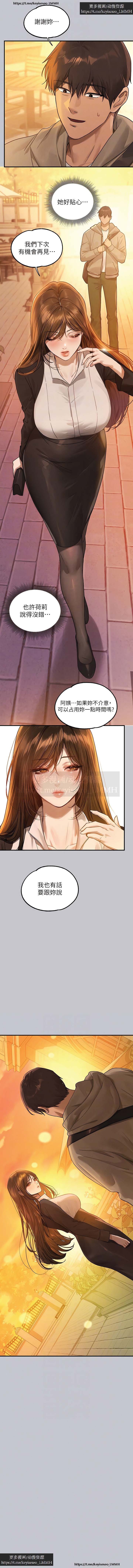 韩漫：富家女姐姐 126-137 完结 官中 image number 110