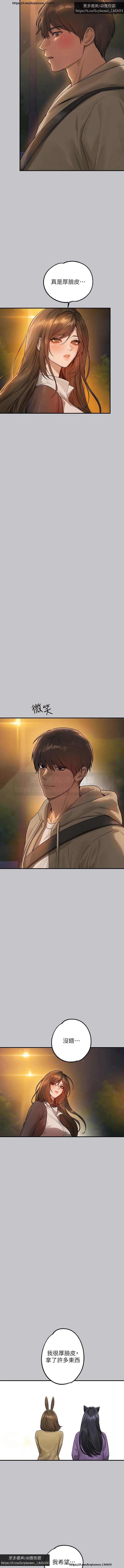 韩漫：富家女姐姐 126-137 完结 官中 image number 118