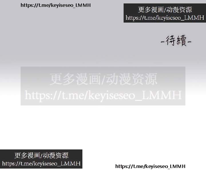 韩漫：富家女姐姐 126-137 完结 官中 image number 120