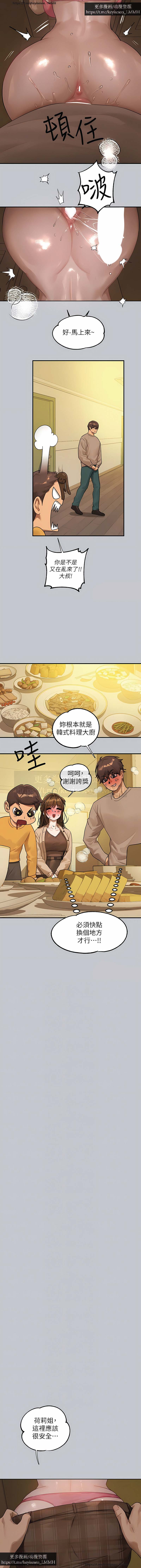 韩漫：富家女姐姐 126-137 完结 官中 image number 126