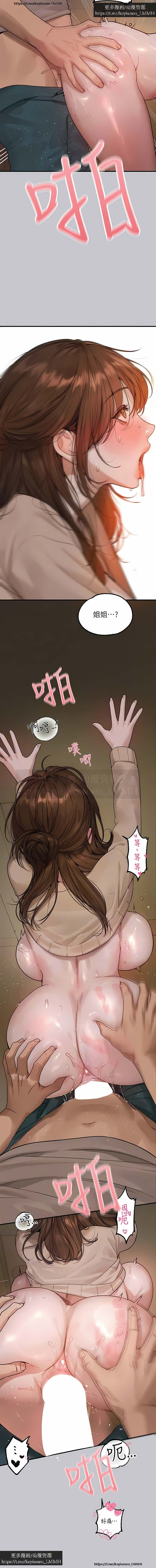 韩漫：富家女姐姐 126-137 完结 官中 image number 129