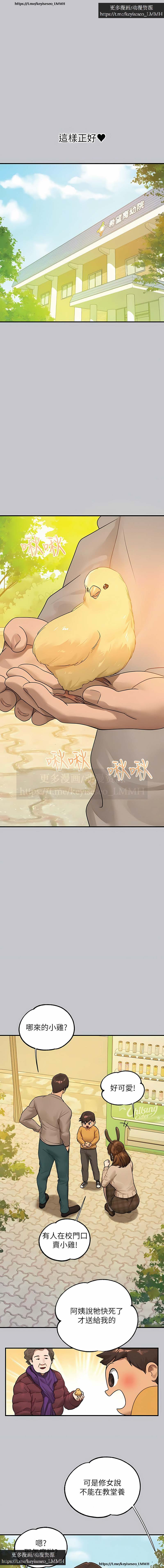 韩漫：富家女姐姐 126-137 完结 官中 image number 133