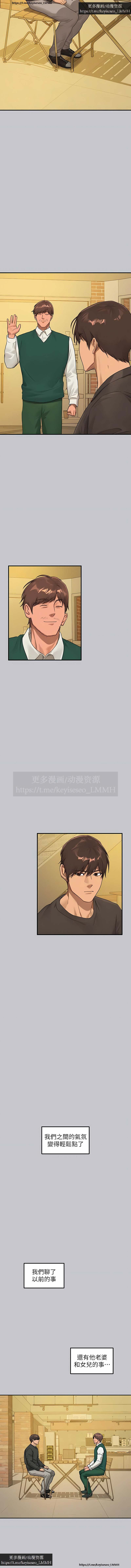 韩漫：富家女姐姐 126-137 完结 官中 image number 135