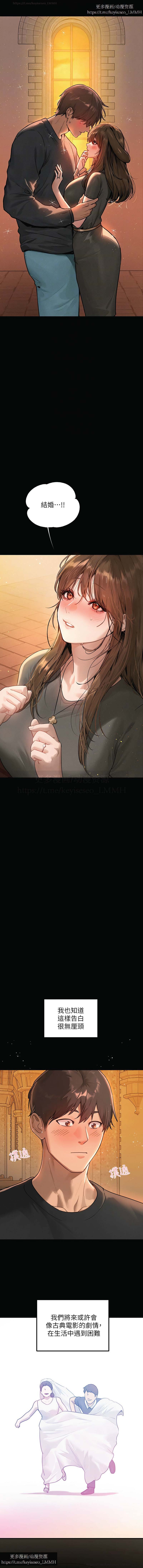 韩漫：富家女姐姐 126-137 完结 官中 image number 185