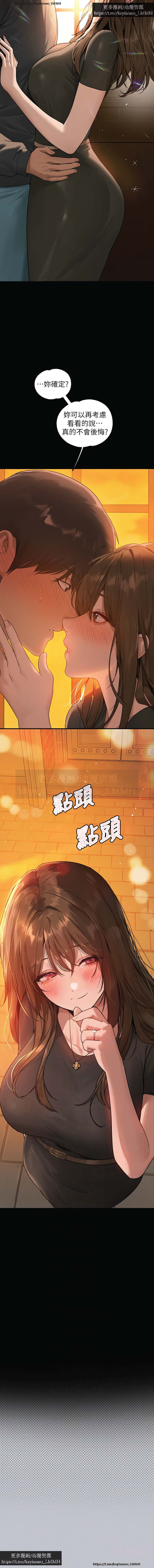 韩漫：富家女姐姐 126-137 完结 官中 image number 187