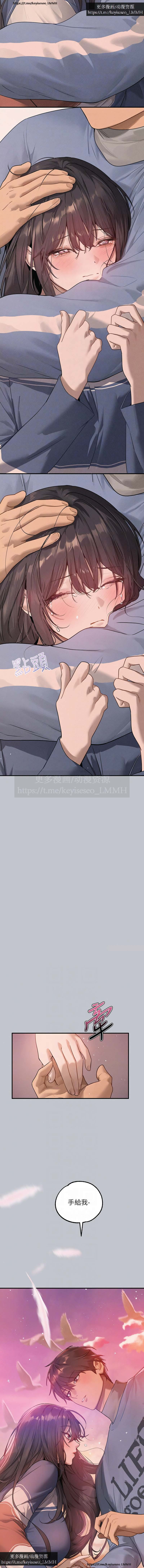 韩漫：富家女姐姐 126-137 完结 官中 image number 191