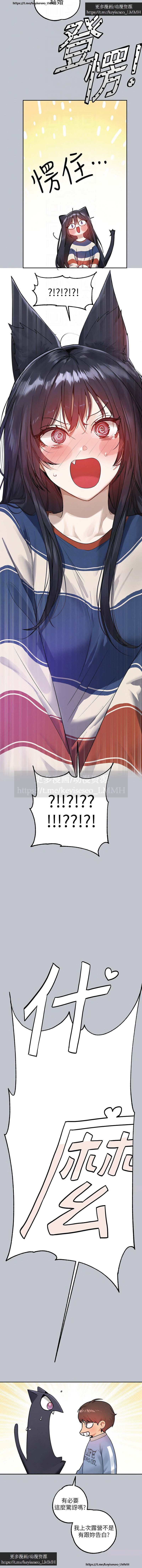 韩漫：富家女姐姐 126-137 完结 官中 image number 193