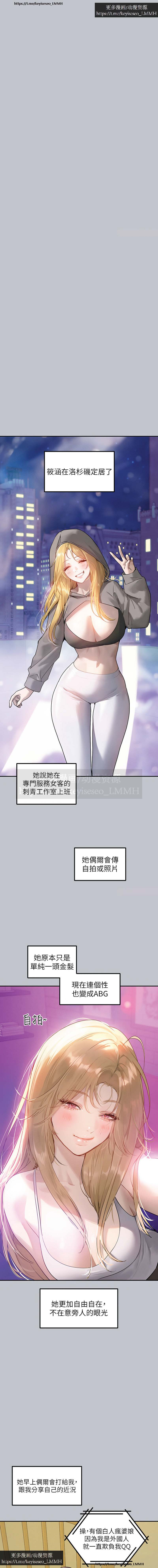 韩漫：富家女姐姐 126-137 完结 官中 image number 196