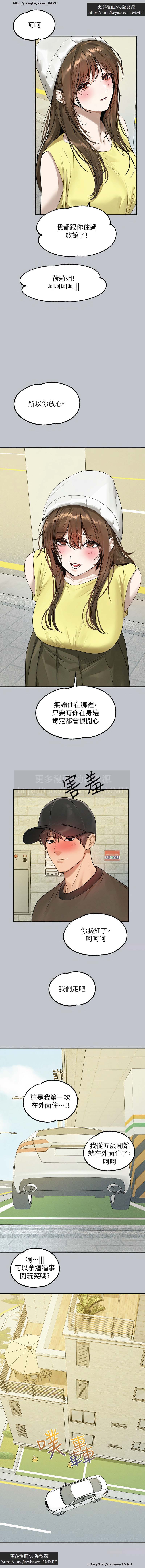 韩漫：富家女姐姐 126-137 完结 官中 image number 201